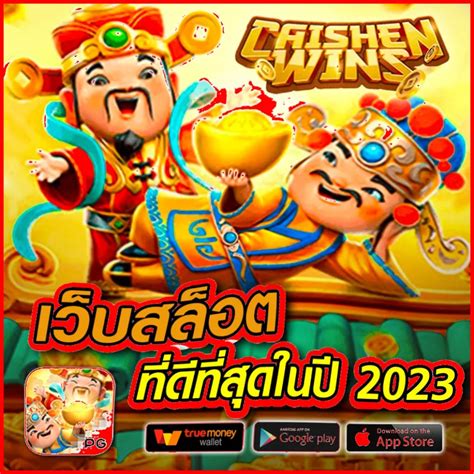 hungry purry 888 สล็อตออนไลน์ที่เชื่อถือได้ ได้เงินจริง.